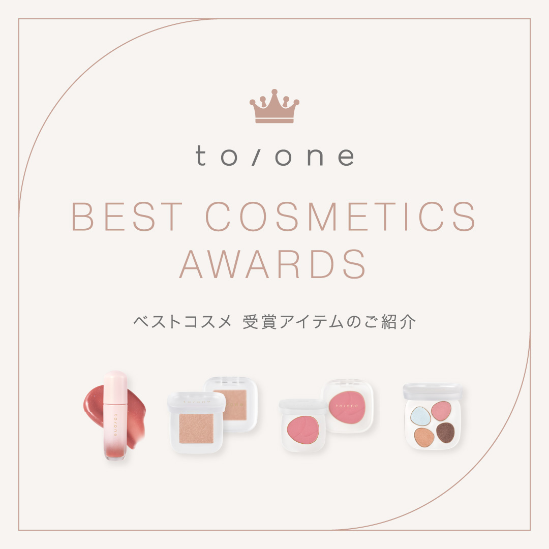 BEST COSMETICS AWARDS