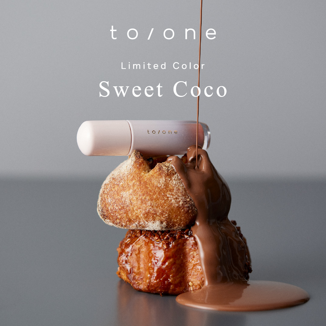 Limited Color Sweet Coco