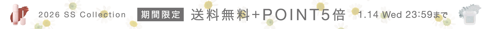 SS collection 送料無料＆ポイント5倍