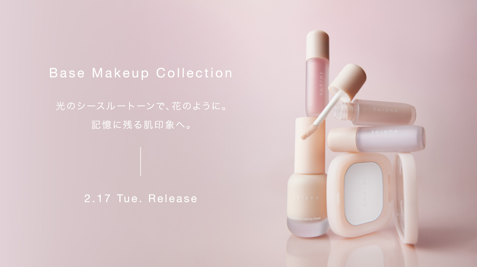 2026 Base Makeup Collection