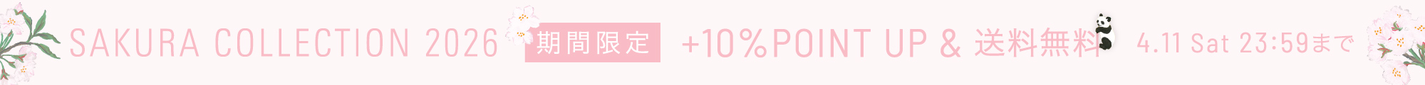 Sakura Collection