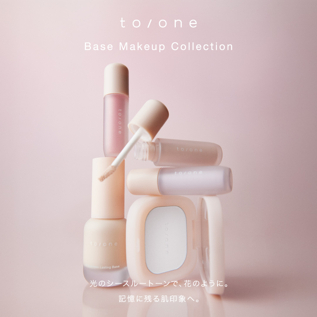 2026 Base Makeup Collection