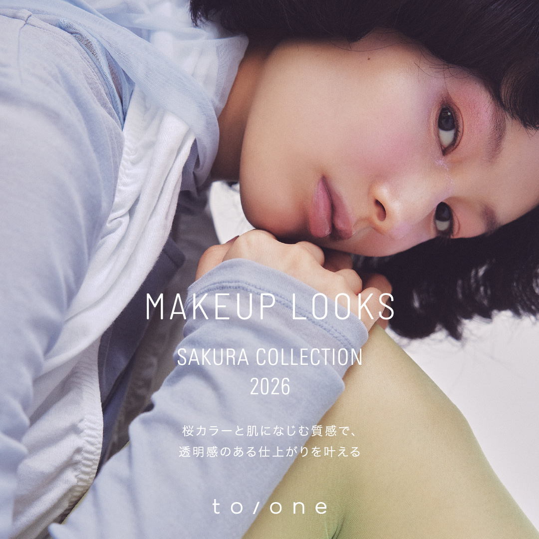 2026 Sakure Collection Makeup Look
